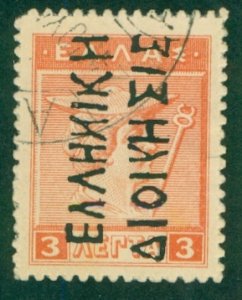 GREECE N11 USED (RL) 3569 CV $30.00 BIN $14.50