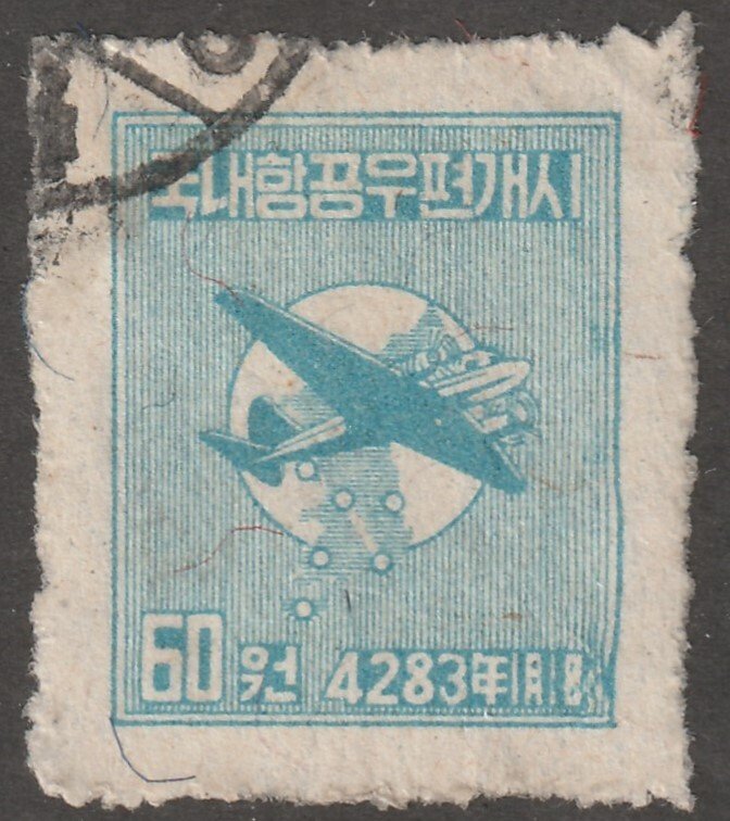 Korea, stamp, Scott#C4, used, hinged,  air post,  #QK-C4