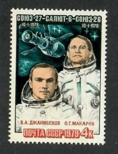 Russia; Scott 4758; 1979;  Unused; NH; Space