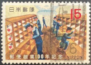 Japan # 1059 Used