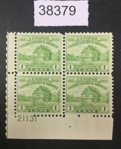 MOMEN: US STAMPS   #728 MINT OG NH  PLATE BLOCK LOT #38379