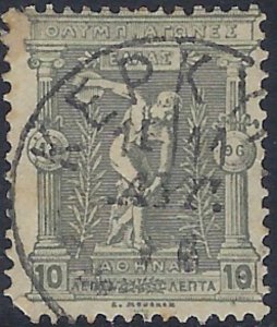 Greece 120 Used 1889 issue; rounded corner; pencil notes on back (ak6137)