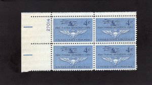 1185 Naval Aviation, MNH UL-PB/4 (#27014)