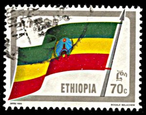 Ethiopia 1291, used, National Flag