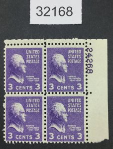 US STAMPS #807 MINT OG NH PLATE BLOCK LOT #32168