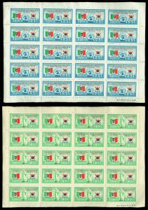 South KOREA 1951 Korean War -FLAGS- ITALY(crown missing) Sc# 154a-155a sheets NH