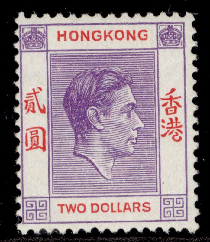 HONG KONG GVI SG158, $2 reddish violet & scarlet, M MINT. Cat £50. 