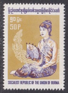 Burma Sc #249 MNH