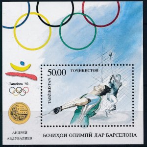 [BIN351] Tajikistan 1992 Olympics good sheet very fine MNH