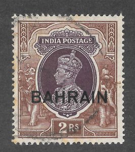 Bahrain Scott 33 ULH - 1938 Indian Postal Administration O/P - SCV $12.00