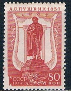 Russia 594 Unused Statue of Pushkin 1937 (R0890)