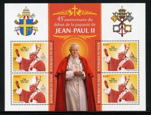 NIGER 2023 45th ANN OF THE DEBUT OF THE PAPACY OF JOHN PAUL II  SHEET MINT NH