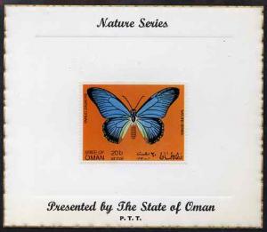 Oman 1970 Butterflies (Papilio zalmoxis) perf 20b value m...