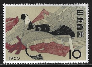Japan #692  MNH