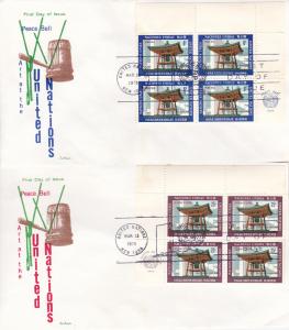 U.N.  - NY # 203-204, Insc. Block, Jackson Cachet 1st Day