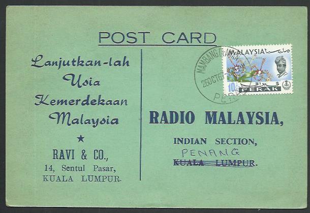 MALAYA PERAK 1967 Radio card MAMBANG DI-AWAN...............................65412