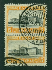 Greece 1927 #331 (Pair) U SCV(2020)=$4.00