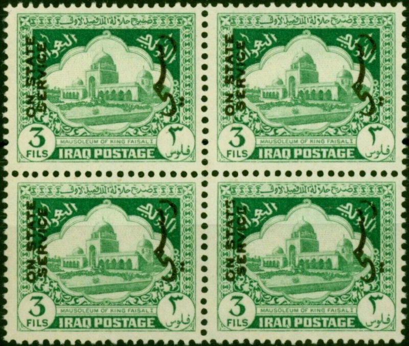 Iraq 1943 3f Emerald SG0232a 'Re-Entry V.F MNH in Bock of 4