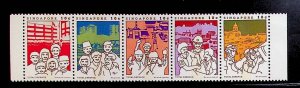 SINGAPORE Sc 448 NH STRIP OF 1984 - DEFENSE - (ZN25)