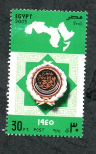 2005 - Egypt - Joint Issue - Arab League, 60th Anniv.- Complete set 1v. MNH** 