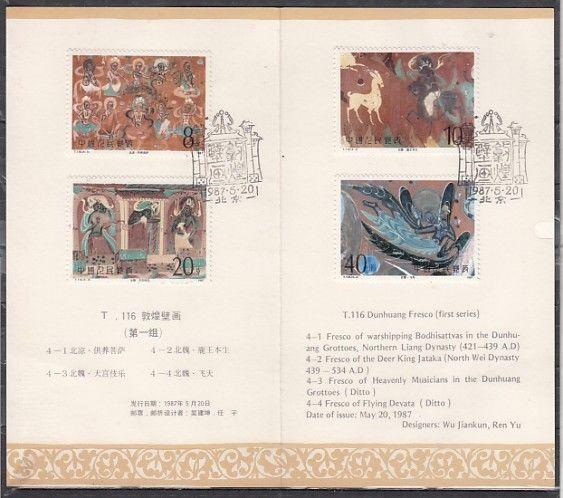 China, Rep. Scott cat. 2091-2094. Wall Paintings issue, Presentation Pack.