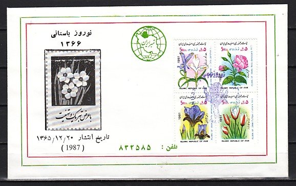 Persia, Scott cat. 2259 A-D. New Years issue. Flowers issue. First day cover.