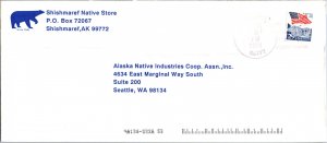 United States, Alaska, Modern Definitives, Plate Number Coils