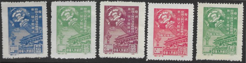 China #1,3,4,7,8. MH. Nice set.