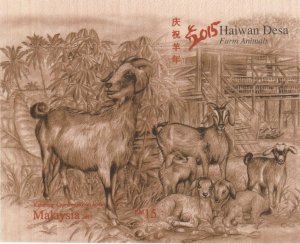 MALAYSIA 2015 Farm Animals SG#MS2065a on Wood Veneer MNH