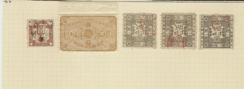 Japan 1890's Collection Mint & Used