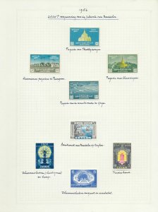 Luxembourg Belgium Spain Saar Usa Religion MH 70+Stamps(Au13624