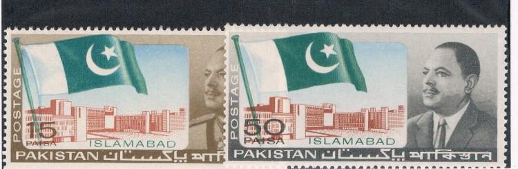 Pakistan 227-28 NH (P0032)