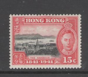 Hong Kong 1941 Centenary of British Rule Scott # 171 MH