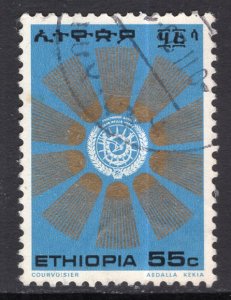 Ethiopia 799 Used VF