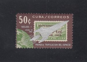 Cuba Scott #884 MNH