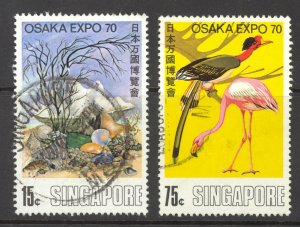 Singapore Sc# 112-114 (Assorted) Used Lot/2 1970 Sea Shells