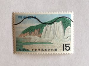 Japan – 1969 – Single “Geography” Stamp – SC# 1000 – Used