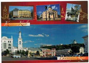Ukraine 2018 MNH Postcard Kyiv Kontraktova Square Church Horse Monument Universi