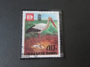 North Korea 1987 Sc 2691 Bird set FU