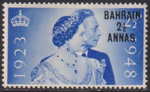 1948 Bahrain QE Silver Wedding 2½ Annas issue MNH Sc# 62 CV $1.00