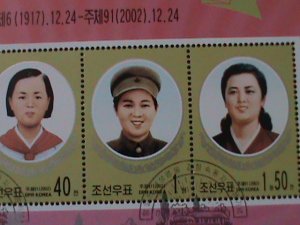 ​KOREA-2002 SC#4230 KIM II SUNG'S WIFE KIM JONG SUK-CTO-S/S-VF-FANCY CANCEL