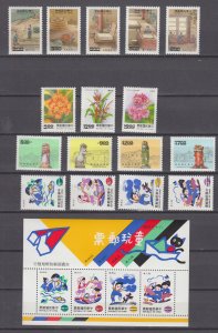 Z5088 JL,Stamps 1994 republic of china specimens sets + s/s lot