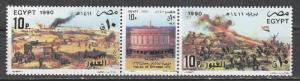 Egypte  1424a-c  (N**)  1990 Complet