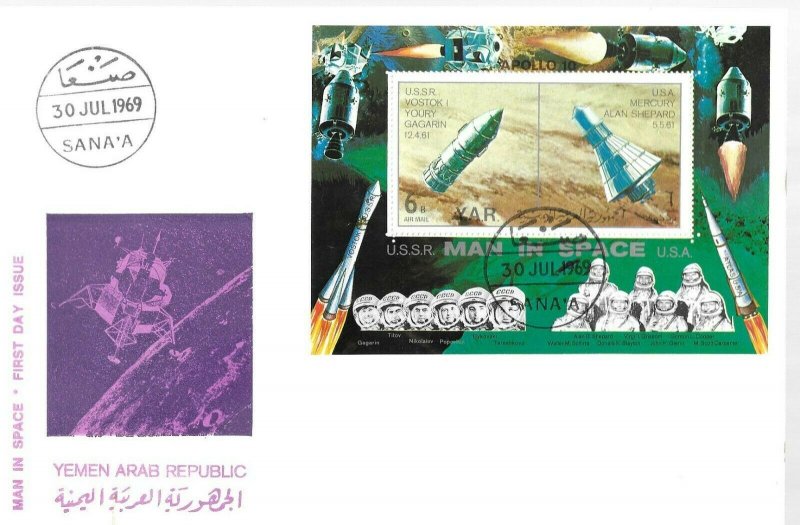 1969   YEMEN ARAB REPUBLIC  - COSMOS  HISTORY   - ON  FIRST DAY COVER