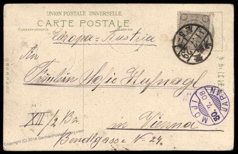 Japan 1908 FUSAN KOREA MOJI SMS Franz Josef I Austria PPC Cover 91206