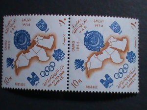 ​UNITED ARAB REPUBLIC-1965 THE 4TH PAN ARAB GAMES-MNH PAIR VF LARGE STAMP