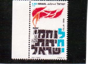 Israel  Scott#  1099  MNH