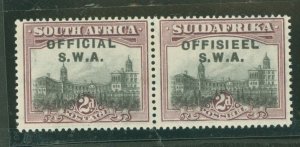 South West Africa #O12G Unused Multiple