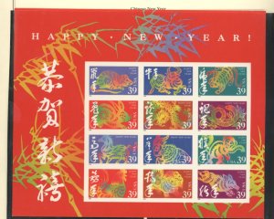 U.S. #SET/MIXED CONDITION 