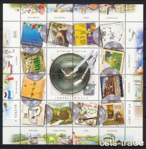 ISRAEL 2011 ISRAELI MUSIC SELECTED ALBUMS STAMPS SHEET MNH